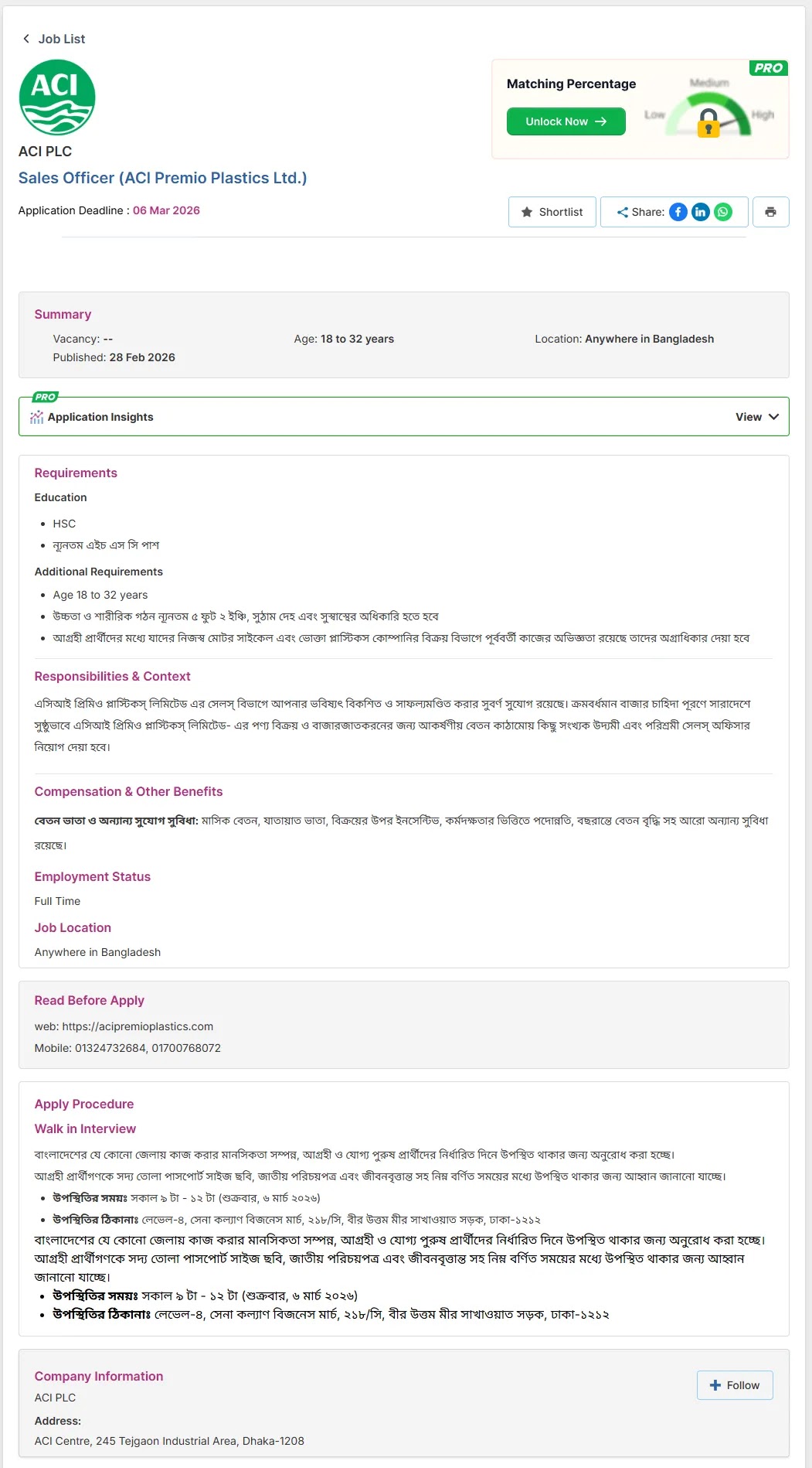 ACI Limited Job Circular 2026